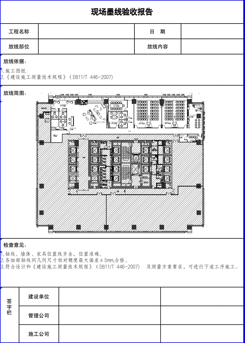 微信圖片_20220301182726.png 微信圖片_20220301182726.png